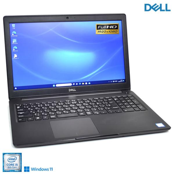 DELL Windows11 フルHD 15.6型 Latitude 3500 第8世代 Core i5