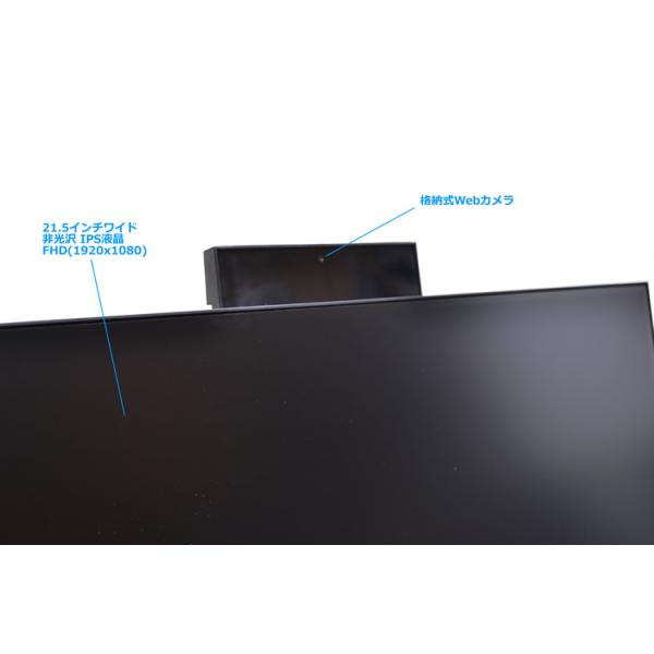 �t��HD �t����̌^ HP ProOne 600 G6 AiO Core i5 10500T ������16GB m.2SSD256G HDD500G Wi-Fi6 DVD Web�J���� 21.5�^ Windows11 ���i�摜2