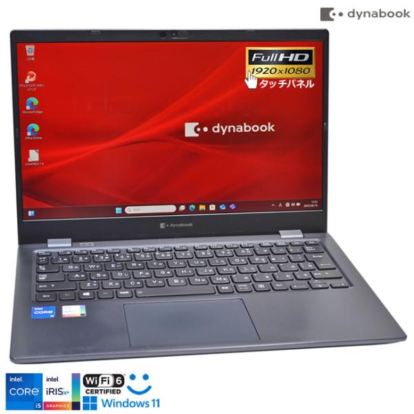 Dynabook G83/HS タッチパネル i5-1135G7 16GBメモリ dynabook（ダイナブック） 訳あり タッチパネル フルHD dynabook G83