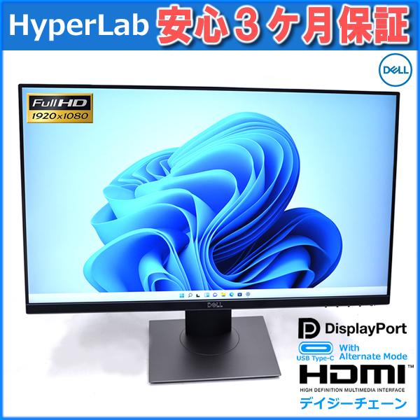USB-Cモニター Dell プロフェッショナルシリーズ P2419HC 23.8インチワイド USBType-C DisplayPort (デイジーチェーン) HDMI USB-Cモニター Dell プロフェッショナルシリーズ P2419HC 23.8インチワイド USBType-C DisplayPort (デイジーチェーン) HDMI