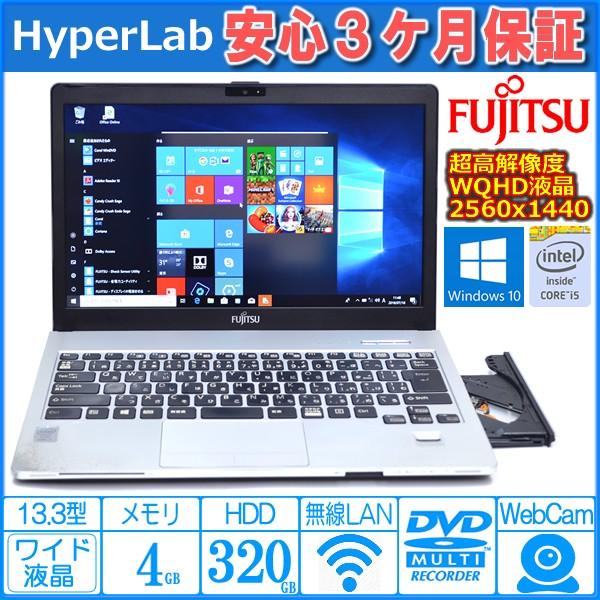 Wqhd液晶 13 3型 中古ノートパソコン 富士通 Lifebook S904 H Core I5 4300u メモリ4g マルチ Wifi Usb3 0 Bt カメラ Windows10 64bit Buyee Buyee 日本の通販商品 オークションの代理入札 代理購入