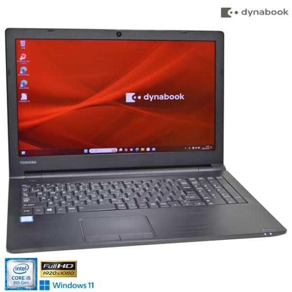 新品SSD512G メモリ16G ノートパソコン dynabook B65/DN 中古 第8世代 C...