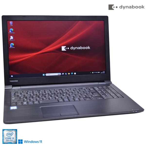 メモリ16G フルHD dynabook B65 第8世代 Core i5 8350U m.2SSD256G Web 