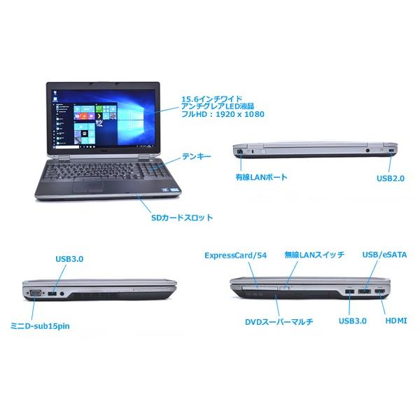 フルhd 4コア8スレッド 中古ノートパソコン Dell Latitude E6530 Core I7 3740qm 2 70ghz Windows10 64bit メモリ4g マルチ Wifi Usb3 0 Bluetooth Nvidia Buyee Buyee Japanese Proxy Service Buy From Japan Bot Online