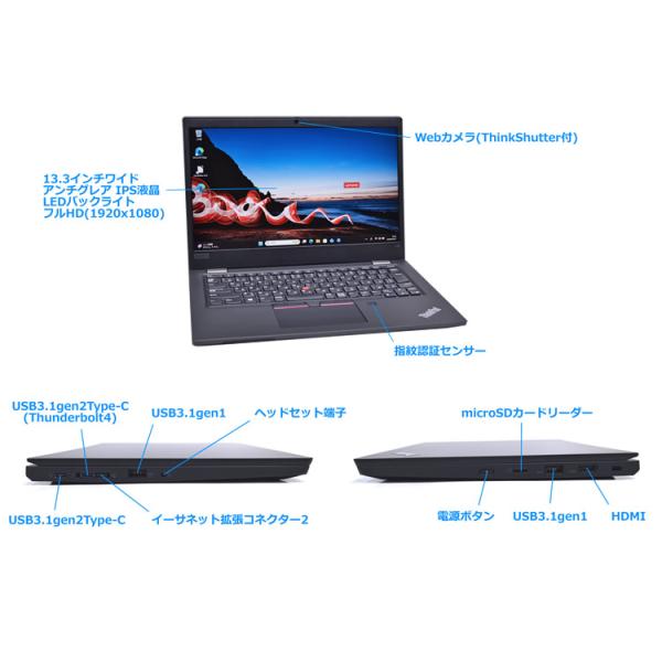 Lenovo ThinkPad L13 gen2 Core i5 1135G7 IrisXe ������16G M.2SSD256G �t��HD 13.3�^ Web�J���� Wi-Fi USBType-C Windows11 ���i�摜5