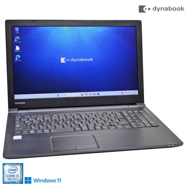 Windowsノート本体 dynabook B65/DP/i3 8130U/8G/SSD256G dynabook ノートパソコン B65/DP 第8世代 Core i3 8130U メモリ