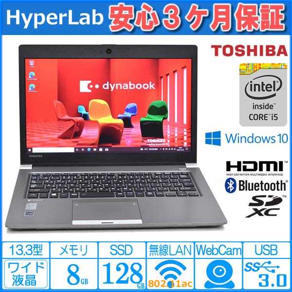 Ssd 薄型 軽量 中古ノートパソコン 東芝 Dynabook R63 P Core I5 5300u メモリ4gb Wifi 11ac Bluetooth Usb3 0 Windows7 8 64bit Buyee Buyee Japanese Proxy Service Buy From Japan Bot Online
