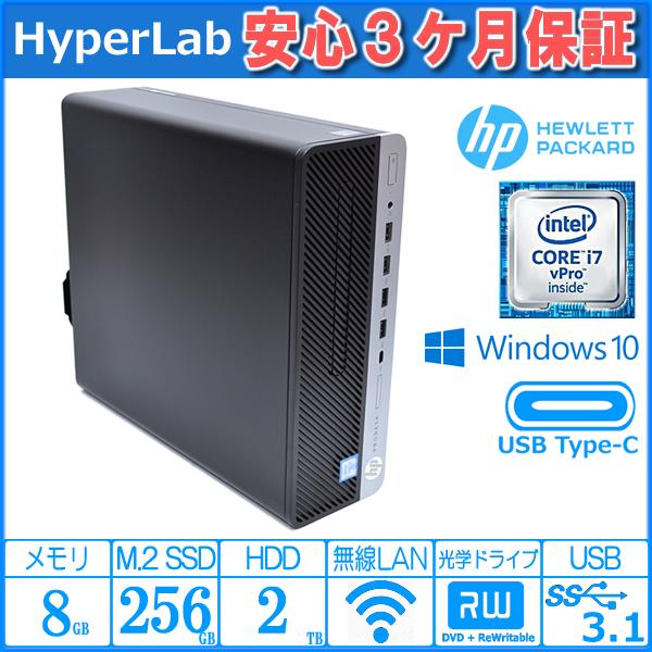 中古パソコン HP ProDesk 600 G3 SFF Core i7 6700 USBType-C Wi-Fi 新品M.2SSD256G  HDD2TB メモリ8G マルチ Windows10