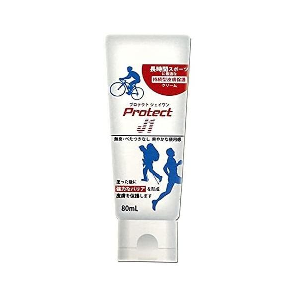 Protect J1(プロテクト ジェイワン) 長時間持続型 皮膚保護クリーム 80ml