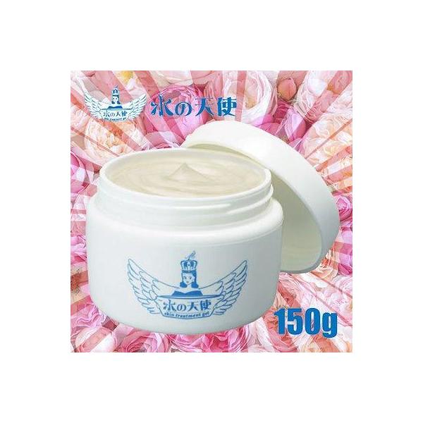 水の天使 スキントリートメントゲル 150g　２個セット