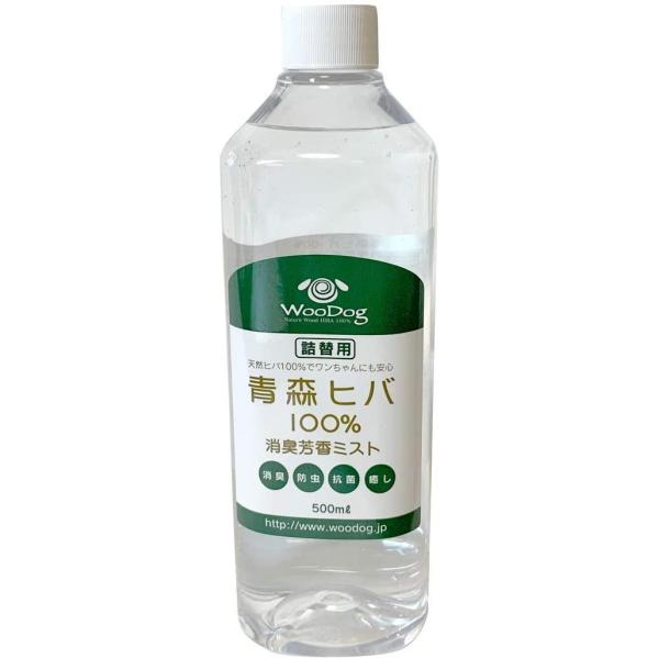 青森ヒバ１００％消臭芳香ミスト詰替用　５００ｍｌ