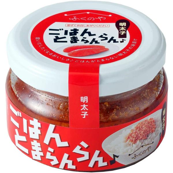 ふくや ごはんとまらんらん 明太子 70g