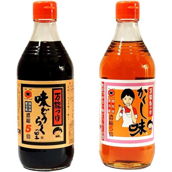 味どうらくの里＆かくし味　(ペットボトル)500MLセット