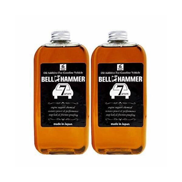 スズキ機工 ベルハンマーセブン 330ml 2本セット[エンジンオイル添加剤/自動車]