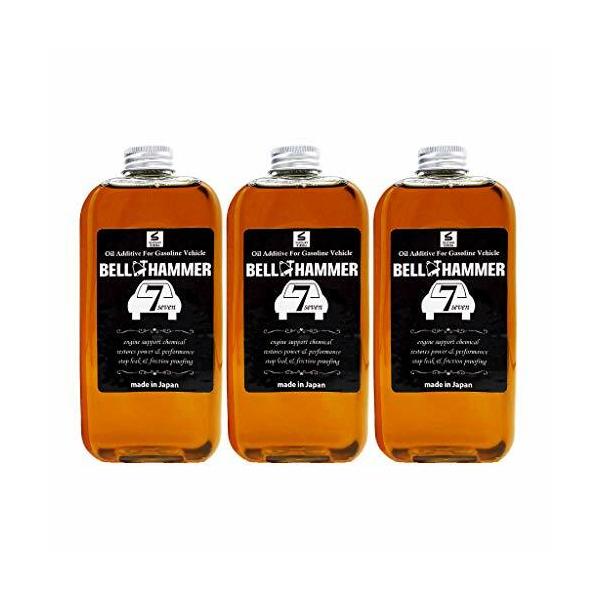 スズキ機工 ベルハンマーセブン 330ml 3本セット[エンジンオイル添加剤/自動車]