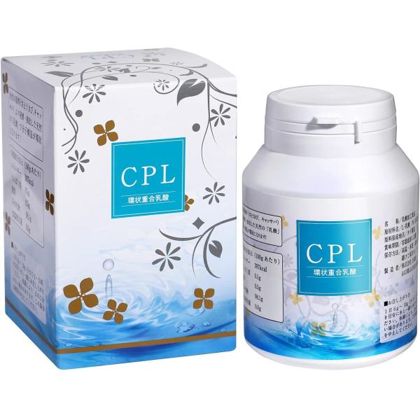 主命堂 CPL 環状重合乳酸 130ｇ