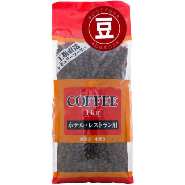 2個セット　セイコー珈琲 ホテル・レストラン用コーヒー 1kg 豆のまま