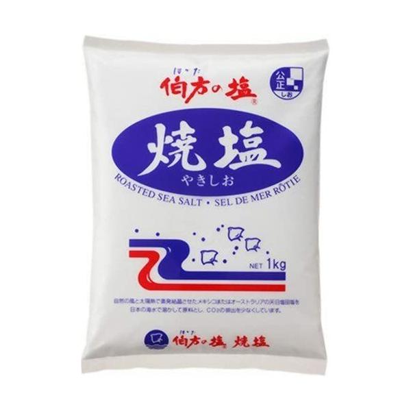 伯方の塩 焼塩 1kg