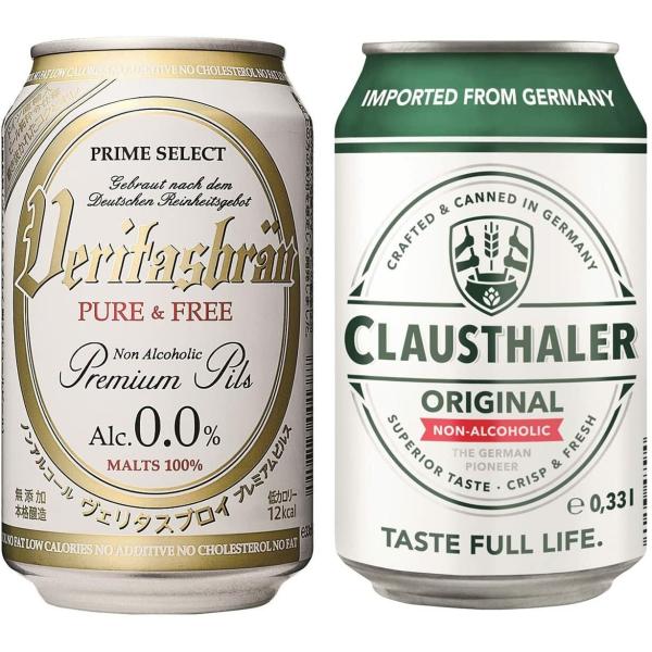 飲み比べセット　クラウスターラー 330ml缶×24本 ヴェリタスブロイ ピュア＆フリー 330ml缶×24本