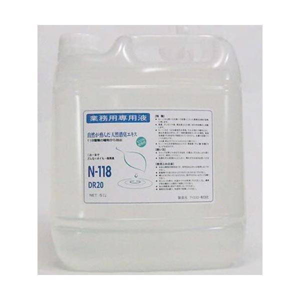 N118 OH20 業務用消臭剤 除菌・消臭液 5リットル(20倍希釈)