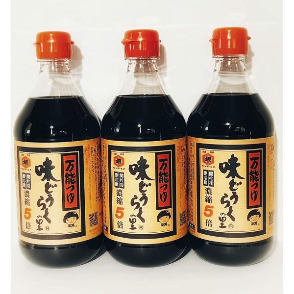 TVで話題人気沸騰！秋田の万能つゆ　味どうらくの里　500ml(ペットボトル)×3本セット