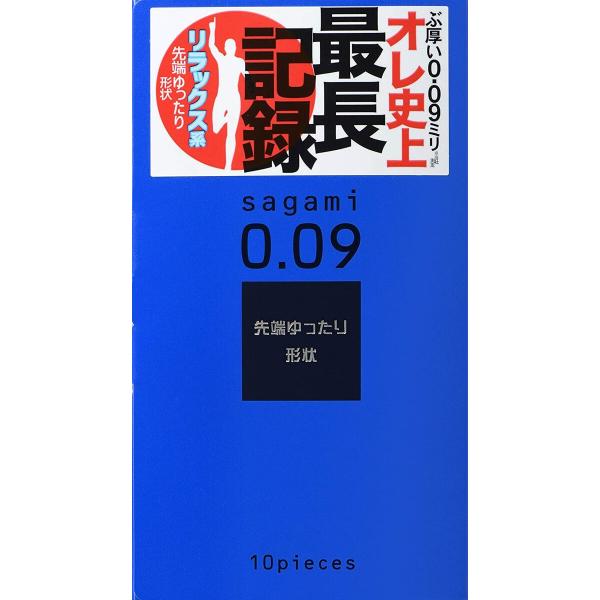サガミ 009 ナチュラル 1箱10個入