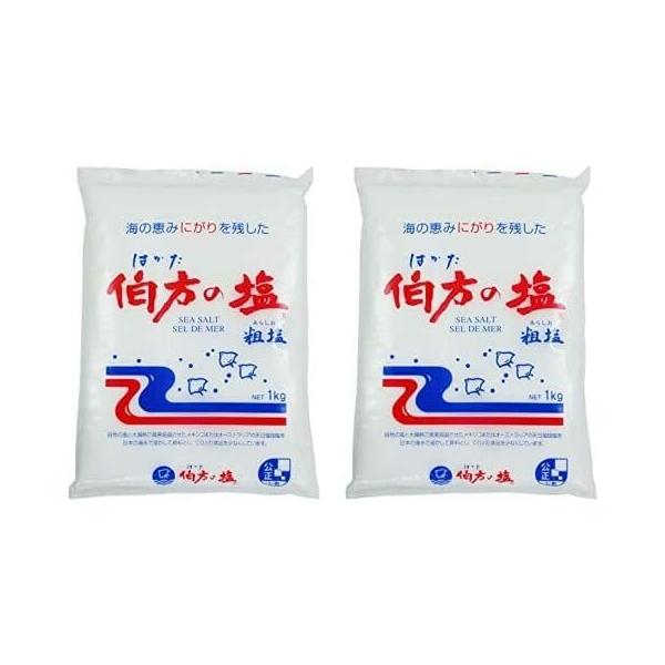 伯方の塩 1kg×2袋セット