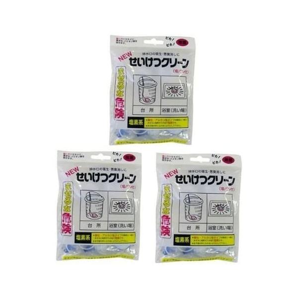 NEWせいけつクリーン （20g×5個）3個セット