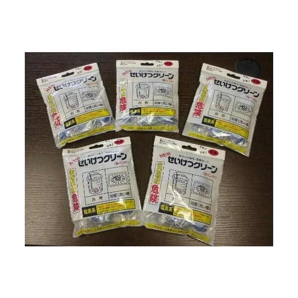 NEWせいけつクリーン （20g×5個）　５個セット