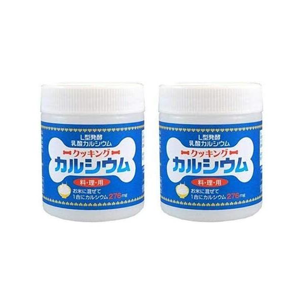 ユニマットリケン クッキングカルシウム 120g×2個セット