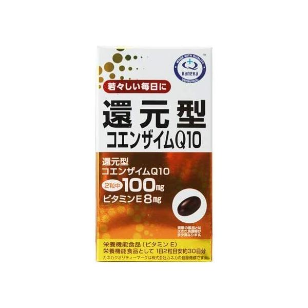 還元型コエンザイムQ10 60粒