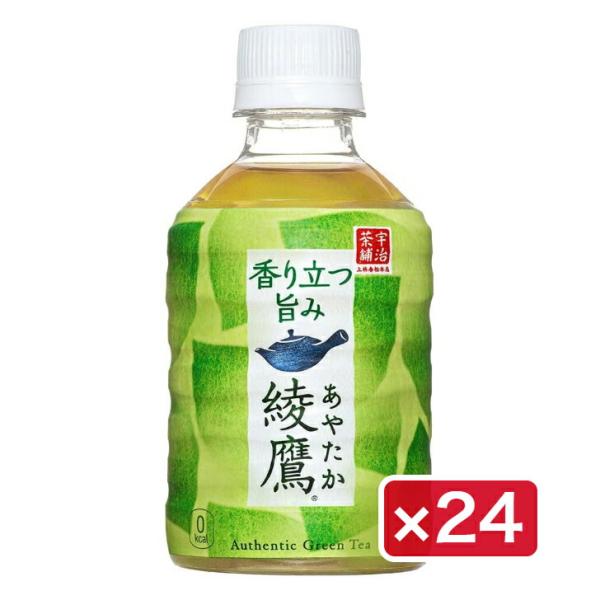 コカ・コーラ 綾鷹 280mlPET×24本 1ケース