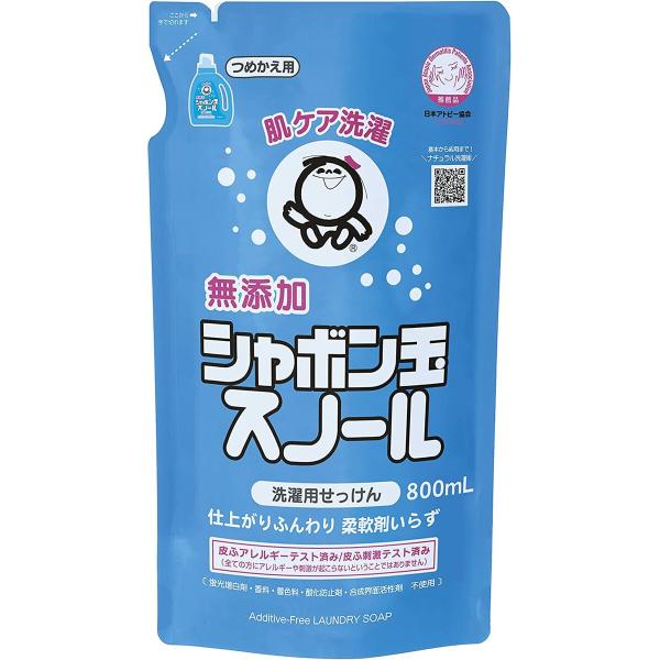 シャボン玉　スノール　つめかえ用　800mL　無添加石けん　衣類用　液体石けん　日本アトピー協会推薦品　　柔軟剤不要