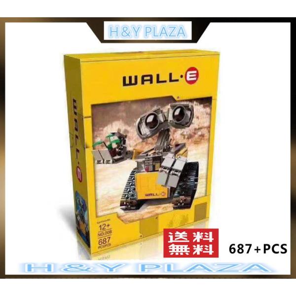 送料無料 レゴ (LEGO)互換品 アイデア ウォーリー 21303 WALL・E 互換 