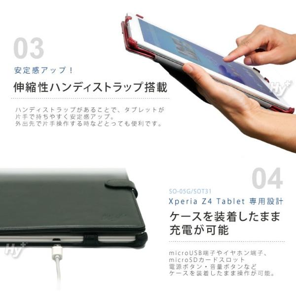 Hy Xperia Z4 Tablet エクスペリアz4 タブレット So 05g Sot31 ビンテージpu ケースカバー カードホルダー ハンドストラップ オートスリープ機能付き Buyee Buyee Japanese Proxy Service Buy From Japan Bot Online