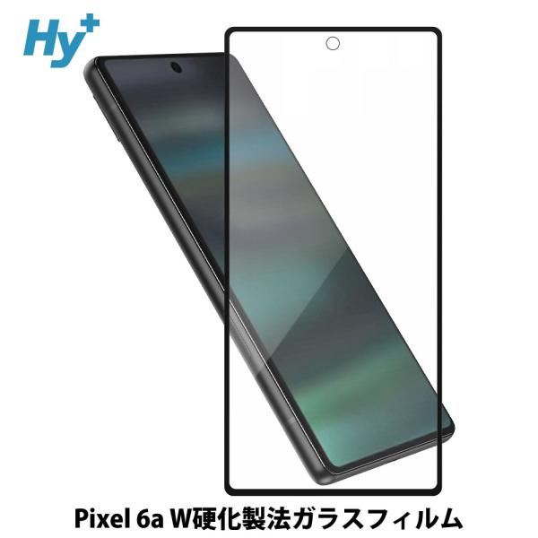 Pixel6a ガラスフィルム 全面 保護 吸着 日本産ガラス仕様 ピクセル6a