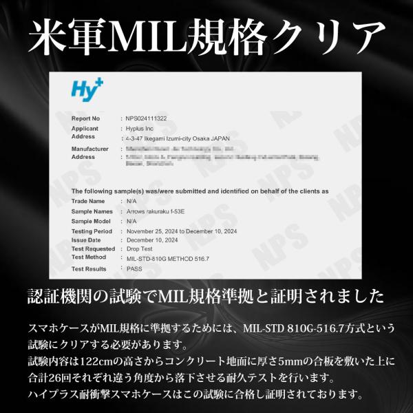 Hy+ �炭�炭�X�}�[�g�t�H�� F-53E �P�[�X �N���A ���� �ϏՌ� �Ռ��z�� �炭�炭�X�}�z F53E �ČRMIL�K�i �X�g���b�v�z�[���t ���i�摜2