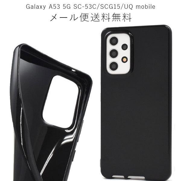 Galaxy A53 5G P[X \tgP[X ϏՌ Jo[ SC-53C/SCG15/UQ mobile X}zP[X X}zJo[ docomo MNV[ tpu