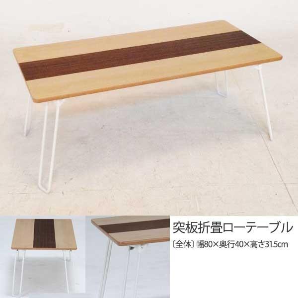 [e[u@e[u ˔܏􃍁[e[u ܂肽 ܂肽݃e[u  [e[u ˔܏ ܂r a 