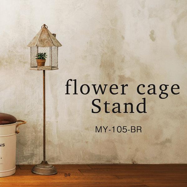 アンティーク調のこちらのシリーズ、お部屋や店内の雰囲気作りにGoodです♪シンプルなデザイン。植物を飾ったり、小物などを飾ったり、アレンジ自由なバードハウスシリーズです♪インテリアオブジェとして大活躍するアイテムです。造花を飾ってもとっても...