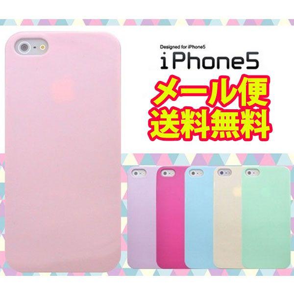 Iphone Se 5s 5 ケース カバー おしゃれ スマホケース デコ用 Iphone5 Iphoneケース アイフォン まくらステーション イプノス 通販 Yahoo ショッピング