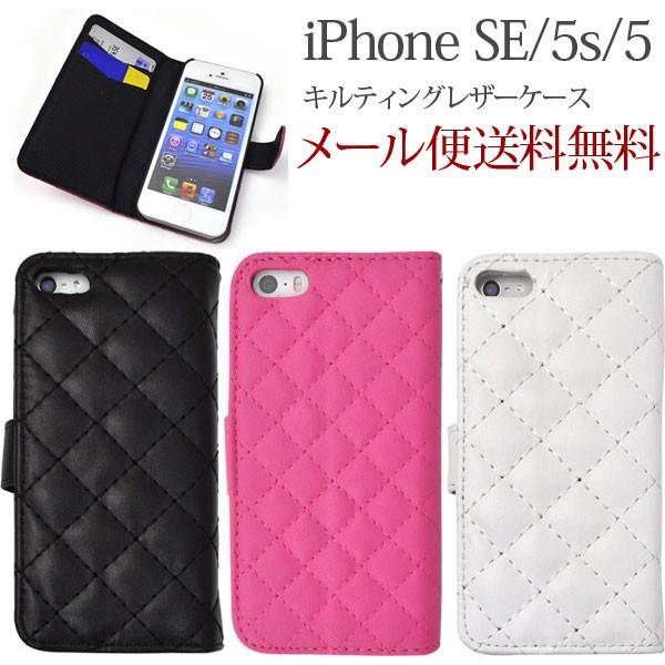 iPhone SE/5s/5 LeBOU[P[X|[` 蒠^ J[h[ J[hz_[ X^h