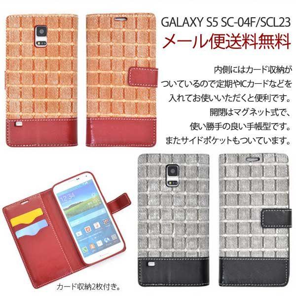 GALAXY S5 SC-04F/SCL23 MNV[s5 ubNfUCP[X|[` 蒠^ 蒠^P[X