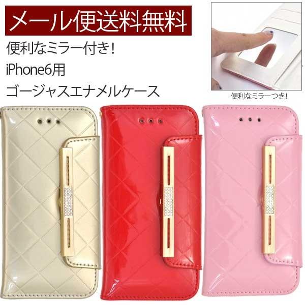 Iphone6 ゴージャスエナメルケース 手帳型ケース ミラー付き Iphoneケース アイフォン6 かわいい スマホケース スマホカバー カード収納 スタンド機能 まくらステーション イプノス 通販 Yahoo ショッピング