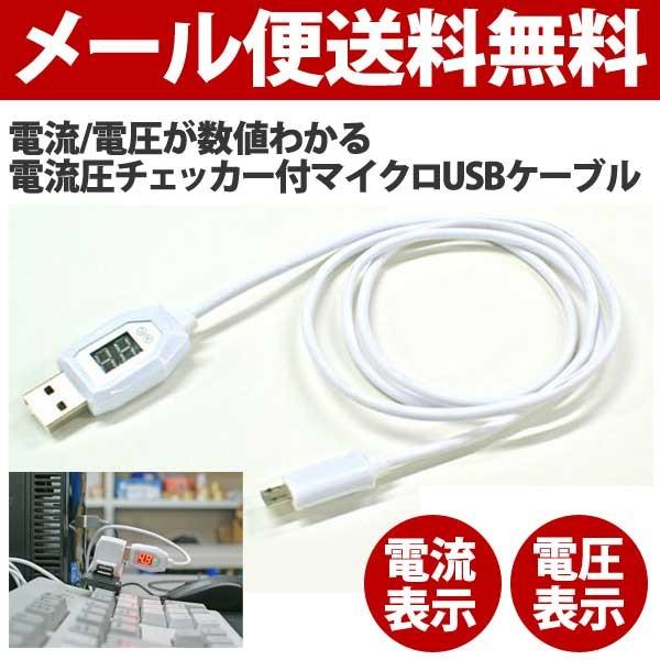 d`FbJ[t}CNUSBP[u microUSBP[u X}z ^ubg g d`FbJ[ }CNUSB d/d\  LEDfBXvC