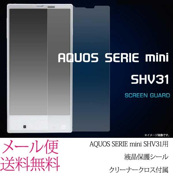 AQUOS SERIE mini SHV31iANIX@ZGjtیtB یtB ANIX