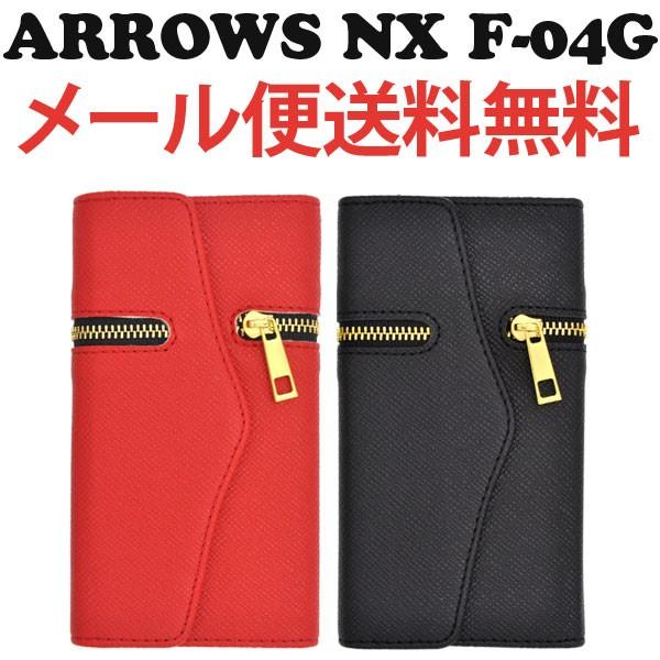 ARROWS NX F-04G 3܂背U[|[` A[Y X}zP[X X}zJo[ 蒠^P[X