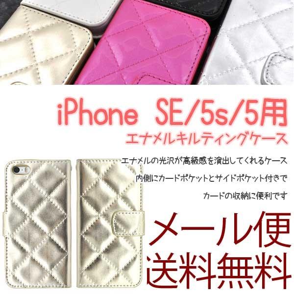 iPhone SE/5s/5 GiLeBOP[X|[` 蒠^ J[h[