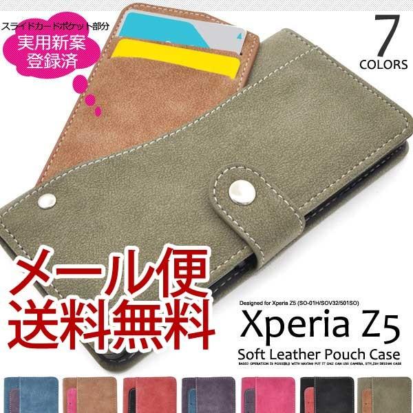 Xperia Z5 So 01h Sov32 501so 手帳ケース おしゃれ スライドカードポケットソフトレザーケース 手帳型 Buyee Buyee Japanese Proxy Service Buy From Japan Bot Online
