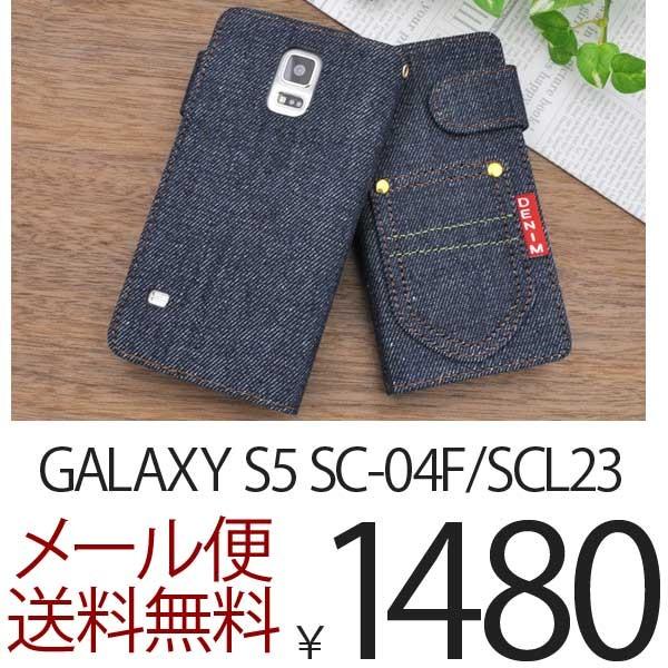 GALAXY S5 SC-04F/SCL23 fjfUCX^hP[X|[` 蒠^ fj X^h J[h[